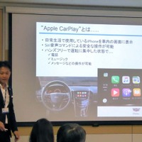CarPlayについて概要説明するGMジャパンの小林博明氏