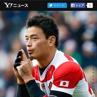 「ラグビーW杯 日本が大金星」のニュース