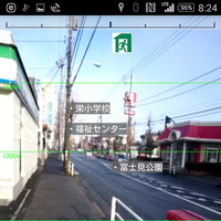 【地域防災の取り組み】木津川市、オフラインでも使える防災ARアプリと連携 画像