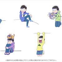 おそ松さんが「フチ子」に！ 六つ子の個性あふれる可愛い仕上がり 画像