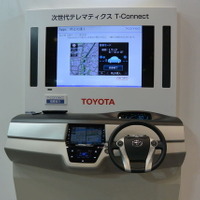トヨタ T-Connect