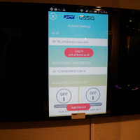 KDDIが開発した認証給電のアプリ