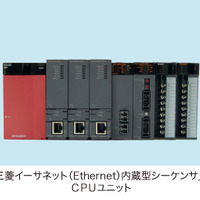 イーサネット（Ethernet）内蔵型シーケンサCPUユニット