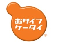 「おサイフケータイ」ロゴ