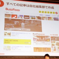 BuzzFeed Japanに掲載される記事は、自社の記者・編集部員によるものとなる
