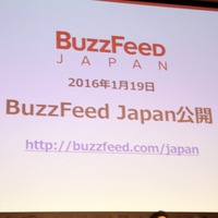 BuzzFeed Japanは2016年1月19日にローンチした