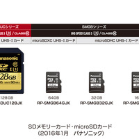6つの耐久性能と高速データ転送を誇るSD/MicroSDカードシリーズ、パナソニックが発売 画像