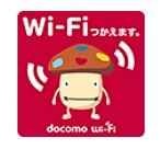 「docomo Wi-Fi」マーク