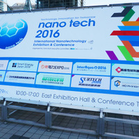 東京ビッグサイトで始まった「新電力EXPO 2016」