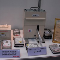 日本パルス技術研究所ではほかにも物理的にHDDを破壊する機器を販売する。左は油圧により手動でもHDDが物理的に破壊できる「DTH-1T」