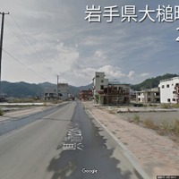 岩手県大槌町須賀町（2011年）提供：Google