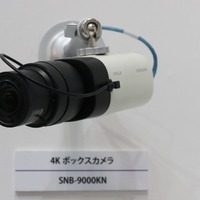 同じく兼松日産農林ブースに展示されていた4K対応ボックスカメラの「SNB-9000KN」（撮影：防犯システム取材班）