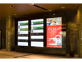 松下子会社、東京ミッドタウンに103型プラズマディスプレイ3面を納入 画像