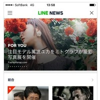「FOR YOU」イメージ
