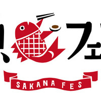「魚フェス」ロゴ