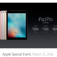 9.7インチの小型「iPad Pro」登場！ 32GB/128GB/256GBの3タイプ 画像