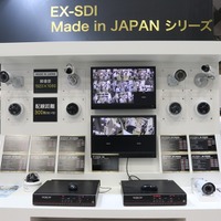 Made in Japanシリーズの「EX-SDI」ラインナップ（撮影：防犯システム取材班）