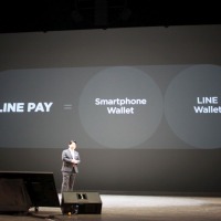 LINEの決済サービスの戦略発表