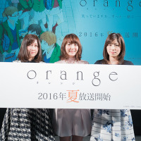 「orange」アニメ版キャストを発表　花澤香菜・高森奈津美・衣川里佳がイベントに登場