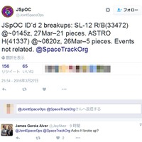 「＠JointSpaceOps」によるツイート