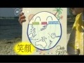 NHK、YouTubeにチャンネルを試験的に開設〜「SAVE THE FUTURE」北海道洞爺湖サミット関連番組をPR 画像