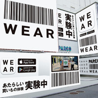 「WEAR」はファッションのiTunesになれるか？ スタートトゥデイ前澤社長の野望Vol.1