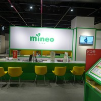 mineo直営店 受付カウンター