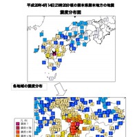最大震度は、熊本県益城町で記録された震度7で、発生後も震度6、震度5強くらすの余震が続いている（画像は気象庁プレスリリース）