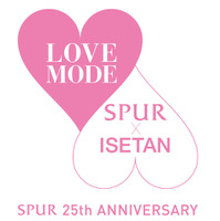 創刊25周年記念イベント『SPUR 25th ANNIVERSARY ISETAN LOVE MODE ツアー』を3月5日から開催