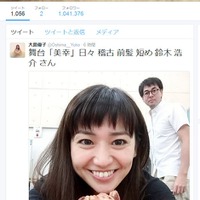 大島優子、キュートな前髪カット写真公開！