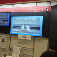 東京オリンピックの競技判定に先端技術投入！富士通が3Dセンサー技術
