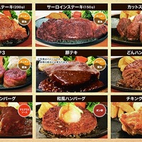 ステーキのどん「ステーキのどん食べ放題キャンペーン」おかわりメニュー