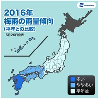 今年の梅雨、西日本は雨量が多め……地震被災地は土砂災害に警戒を 画像