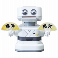 電波時計内蔵ロボット 「爆・笑太郎」(ばく・しょうたろう)