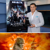 松平健、ついに“神”に---『X-MEN』新作で初の洋画吹き替え 画像