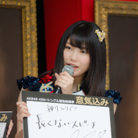AKB48選抜総選挙ミュージアムセレモニーに登壇した横山由依（2016年6月1日）