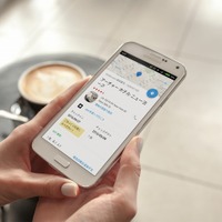 ホテル予約アプリ「Hotels.com」から、配車サービス「Uber」が直接利用可能に 画像