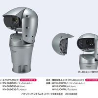 「エアロPTZカメラ」と、照射距離150mの別売IR LEDユニット。風速60m/sでも動作可能で、雨や低温、塩害などの厳しい環境でも安定した撮影を実現する（画像はプレスリリースより）