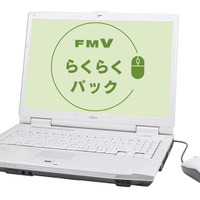 FMV-BIBLO NF/A70