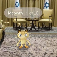 イスラエルの大統領も『Pokemon GO』ユーザー！大統領公邸内でニャースに遭遇