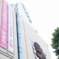 「シン・ゴジラ」が渋谷パルコに出現！Rの文字もぎ取る!! 画像