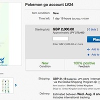 eBayで『Pokemon GO』アカウントが出品中、「150匹以上ゲット済み」約30万円