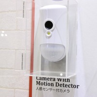 「TAGURI@HOME」で使われる人感センサー付きカメラ。玄関やリビングなどに設置しておけば、人感センサーと連動して、撮影＆録画を行い、ユーザーはその映像を外出先からでも確認できるようになる（撮影：防犯システム取材班）