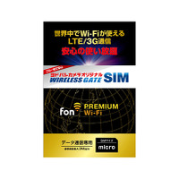 ワイヤレスゲート、ポケモンGO向けにデータSIMとバッテリー機能付きWi-Fiルーターをセット販売