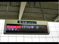【ビデオニュース】いまさらですが……N700系で名古屋に出張 画像