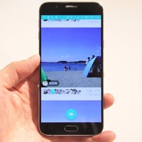 利用イメージ。このようにタイムラインに仲間の動画が投稿されていく