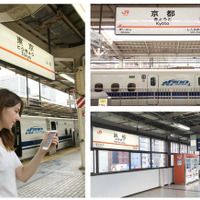実証試験の期間は8月26日から2018年3月まで。東海道新幹線の東京駅・浜松駅・京都駅の各駅にて実施される（画像はプレスリリースより）