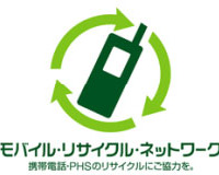 「モバイル・リサイクル・ネットワーク」ロゴマーク
