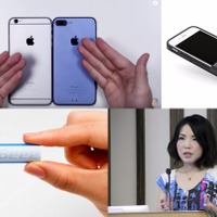 iPhone 7にブルー？／Instagram新機能／単3電池型IoTガジェット……週間人気記事ベスト10