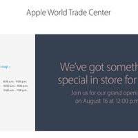 Apple World Trade Centerの情報